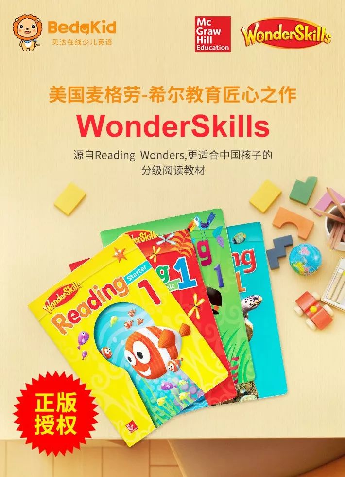 英语外教一对一小贝老师_外教英语小贝老师是谁_小贝贝英语