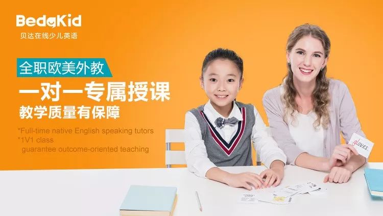 小贝贝英语_英语外教一对一小贝老师_外教英语小贝老师是谁