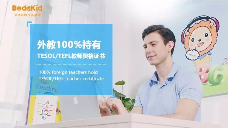 英语外教一对一小贝老师_小贝贝英语_外教英语小贝老师是谁
