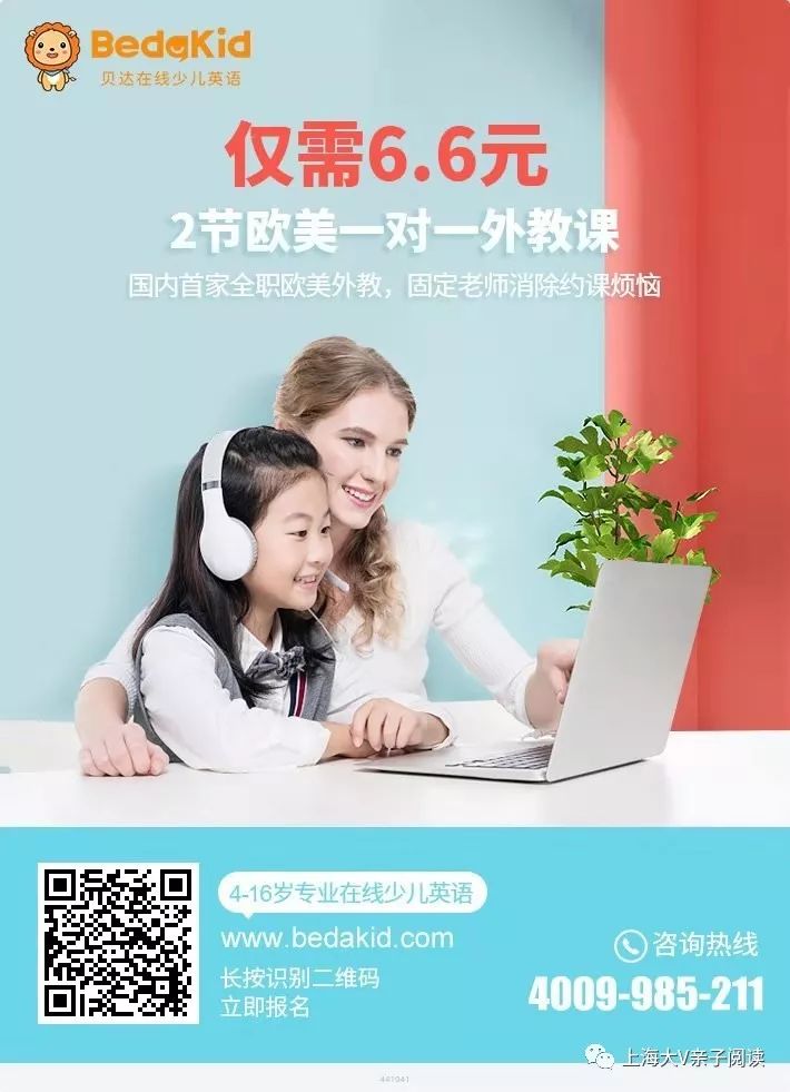 小贝贝英语_外教英语小贝老师是谁_英语外教一对一小贝老师