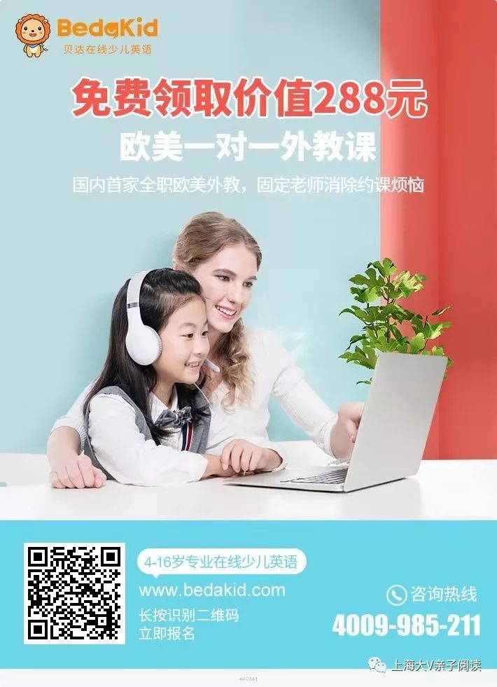 外教英语小贝老师是谁_小贝贝英语_英语外教一对一小贝老师