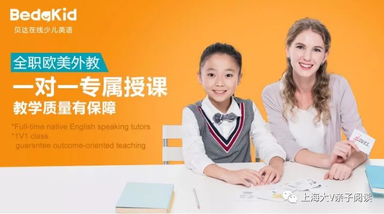 外教英语小贝老师是谁_英语外教一对一小贝老师_小贝贝英语