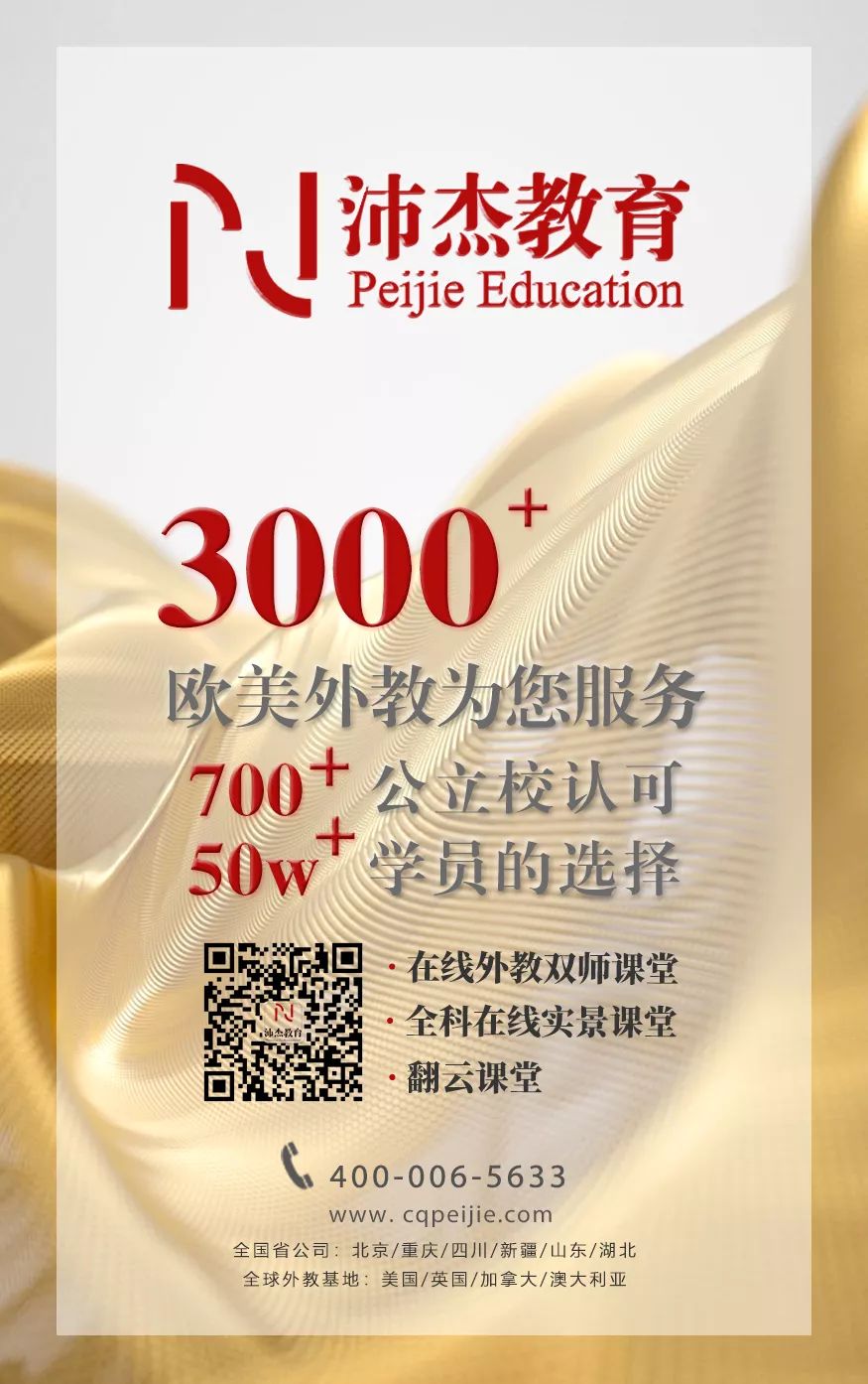 长春纯外教英语_长春外教英语一对一_长春外教英语课程