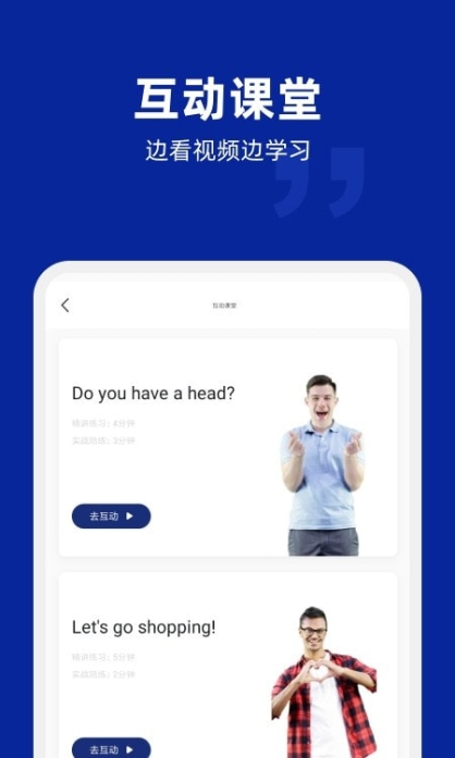 在线英语阿卡索很优秀_阿卡索英语真实评价_阿卡索英语培训评价