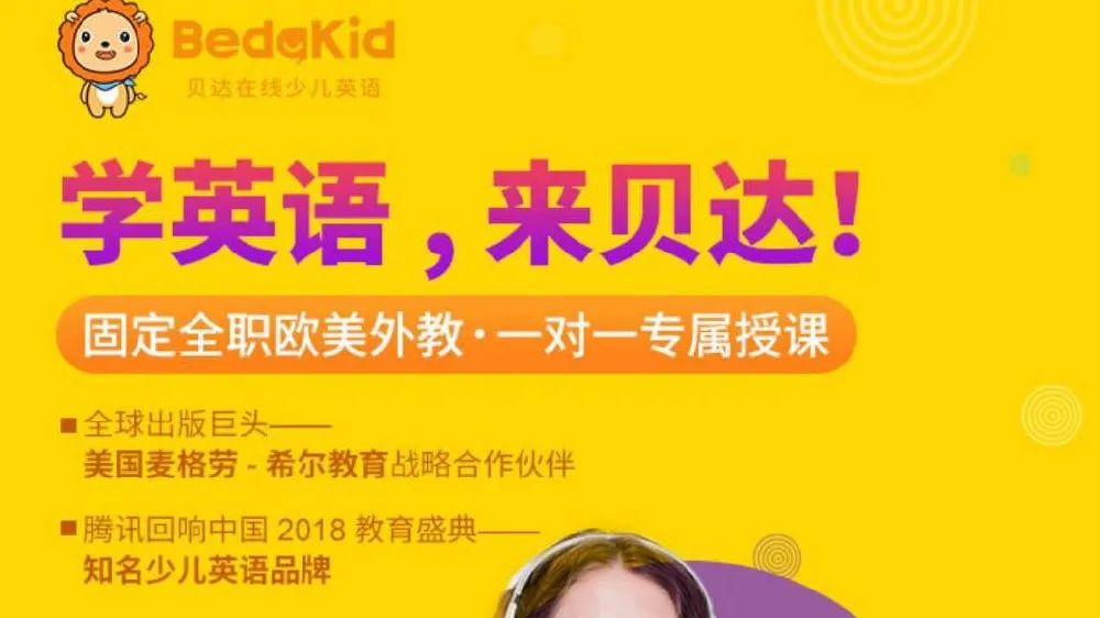 英语外教一对一上课费用_外教课时费用英语怎么说_英语外教收费标准