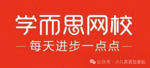 外教英语课多少钱一节_外教课时费用英语怎么说_英语外教一对一上课费用