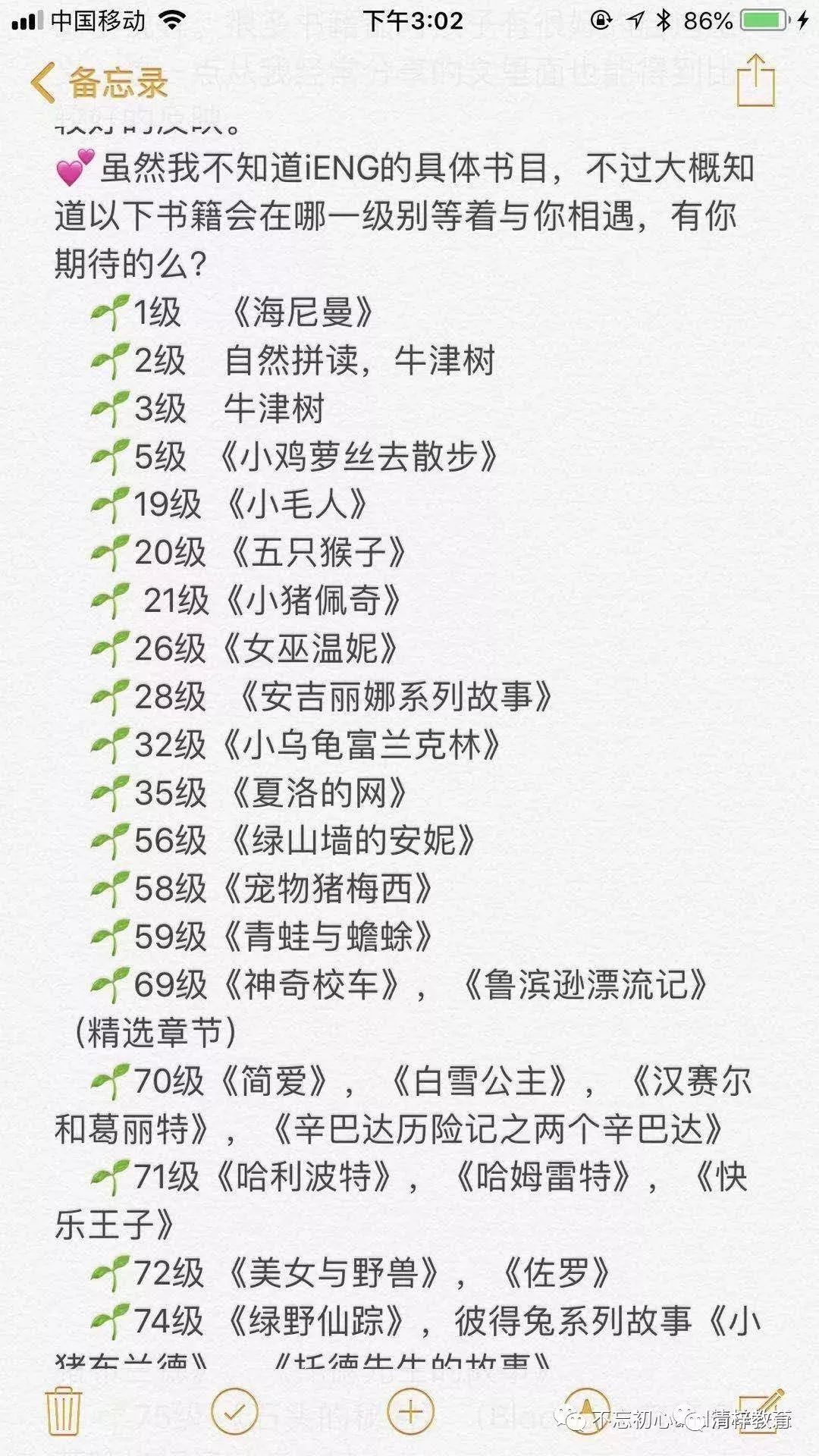 外教英语app_好一点的英语学习一对一外教软件_外教英语下载