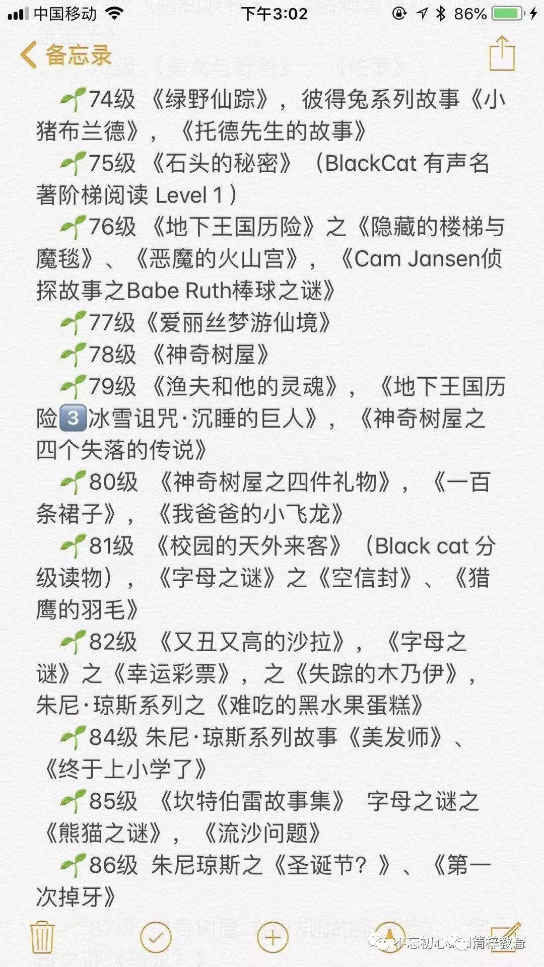 外教英语app_外教英语下载_好一点的英语学习一对一外教软件