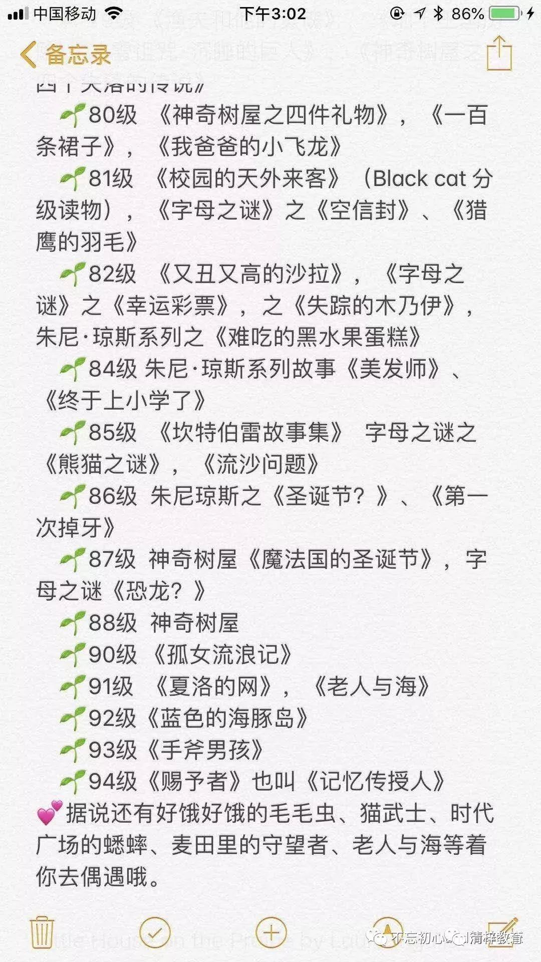 外教英语app_好一点的英语学习一对一外教软件_外教英语下载