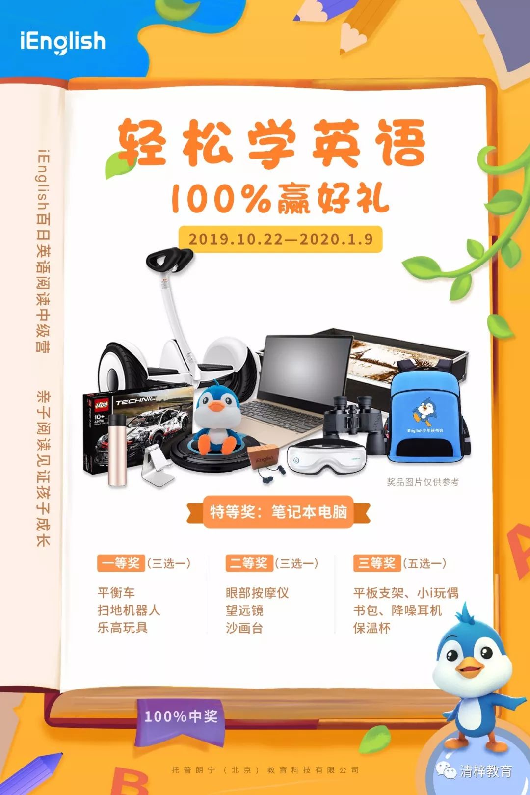 外教英语app_好一点的英语学习一对一外教软件_外教英语下载
