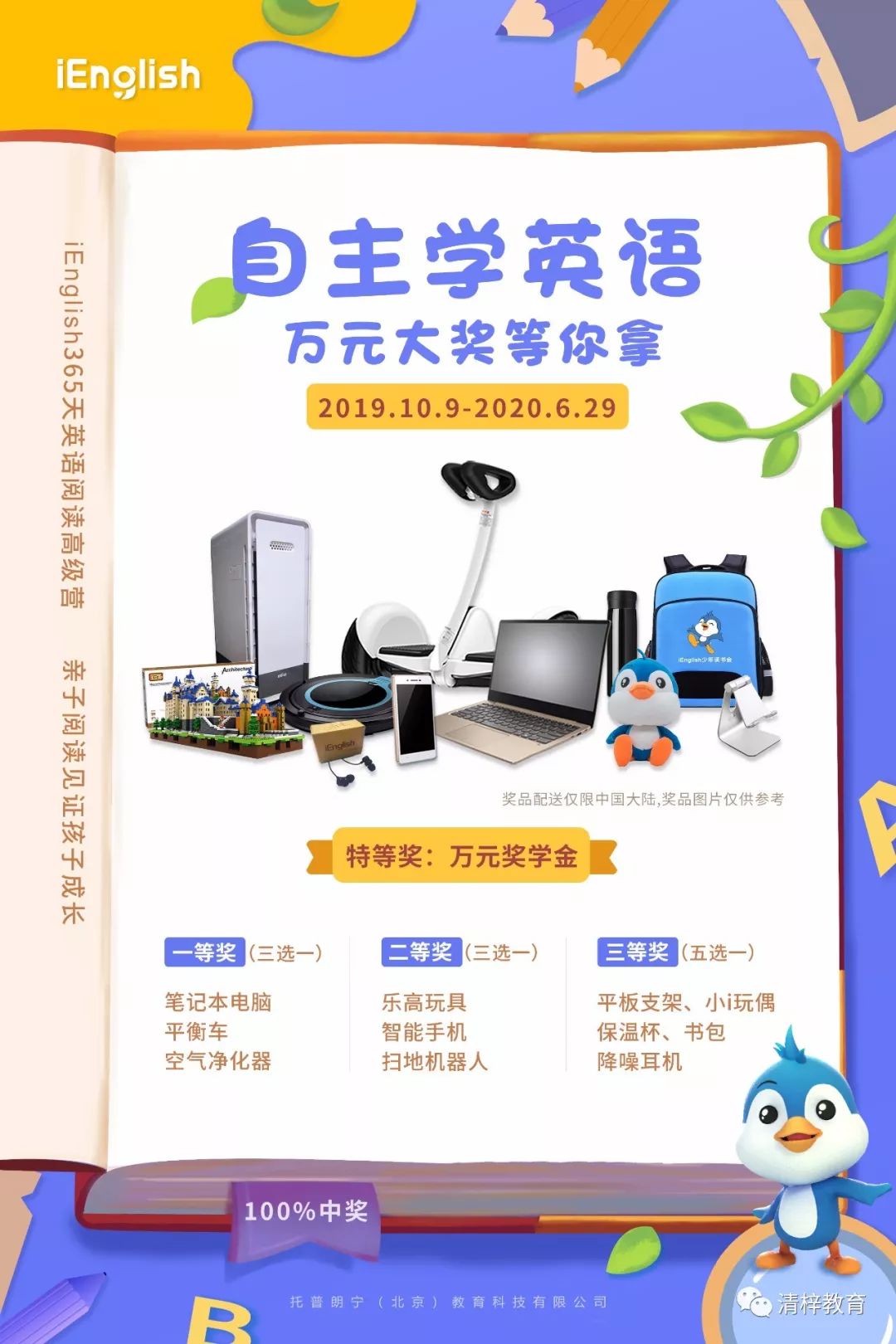 好一点的英语学习一对一外教软件_外教英语下载_外教英语app