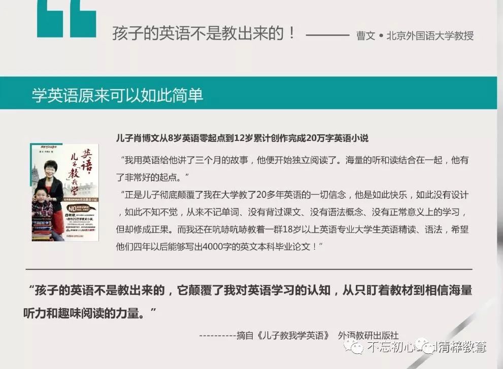 好一点的英语学习一对一外教软件_外教英语app_外教英语下载