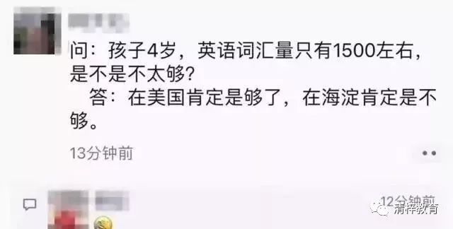 外教英语下载_好一点的英语学习一对一外教软件_外教英语app