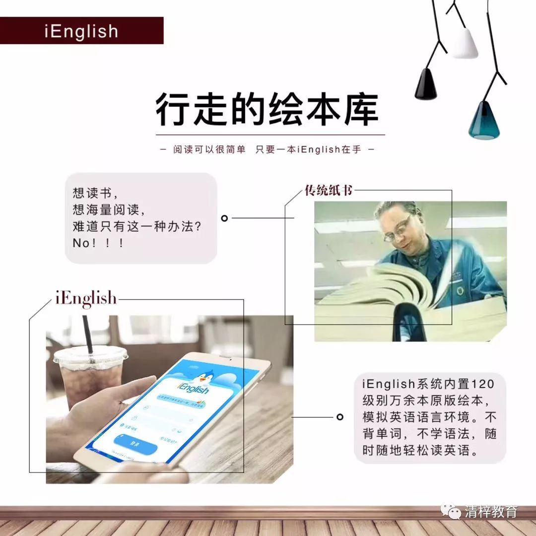 好一点的英语学习一对一外教软件_外教英语下载_外教英语app