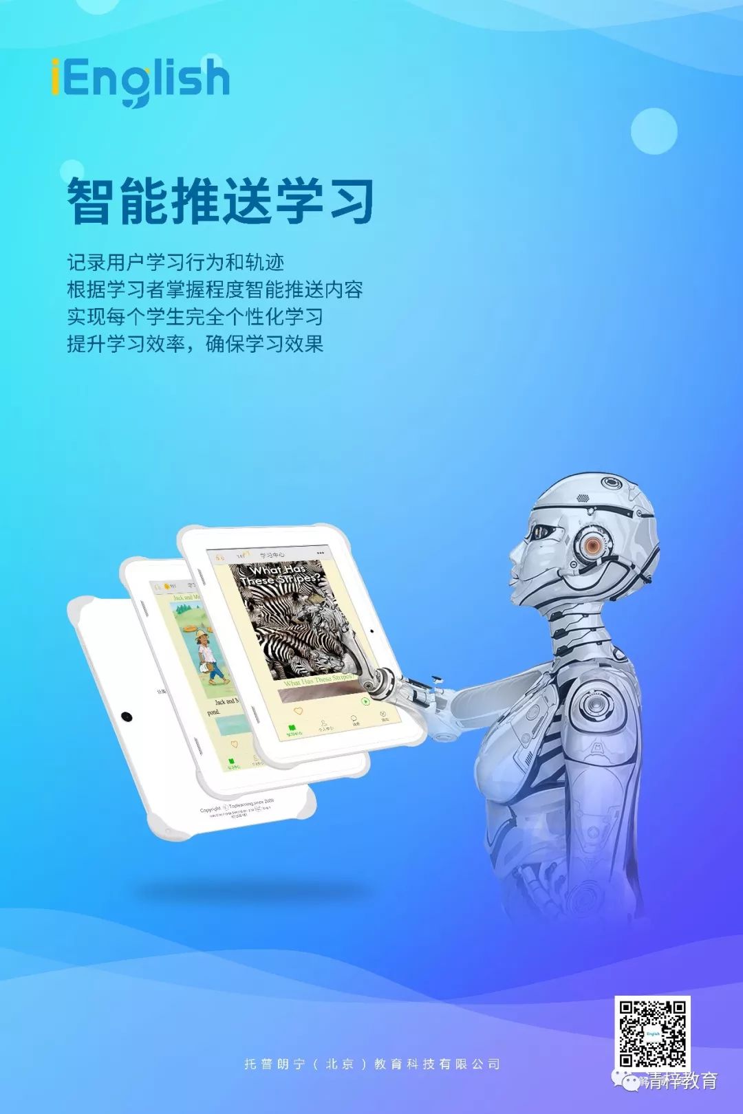 外教英语下载_外教英语app_好一点的英语学习一对一外教软件