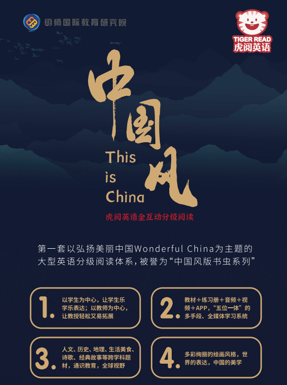 分级英语阅读书推荐_英语分级阅读怎么搭配_英语分级阅读哪个系列好
