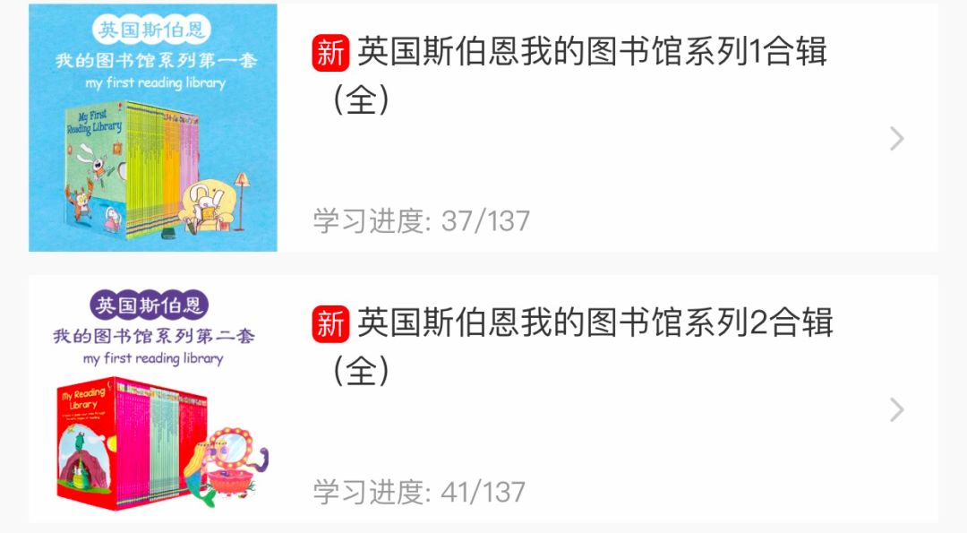 英语分级阅读哪个系列好_英语分级阅读读物_英语分级阅读好处