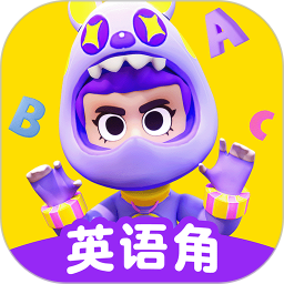ABC英语角电脑版