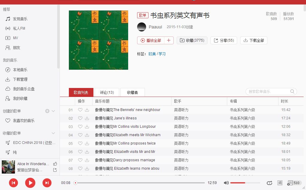 有用的英文网站_英文的网站_英文网站有哪些