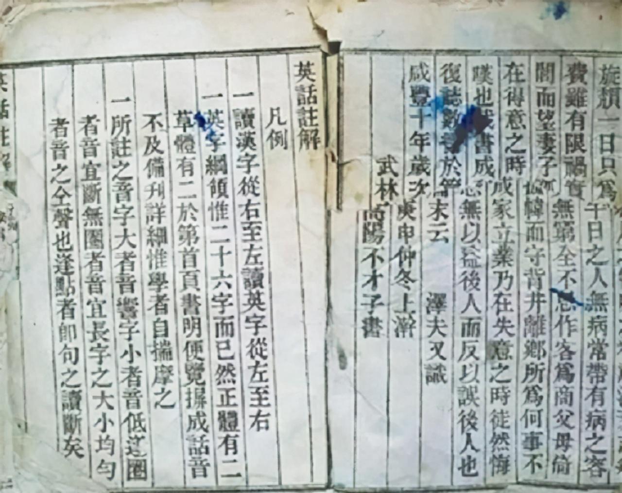 自学英语的理想方式_怎么样自学英语_“自学英语”