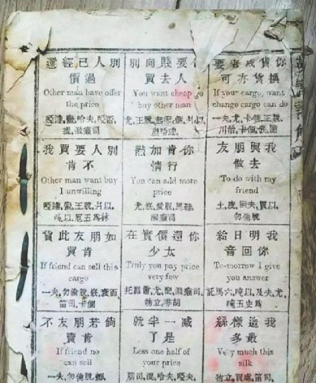 自学英语的理想方式_“自学英语”_怎么样自学英语