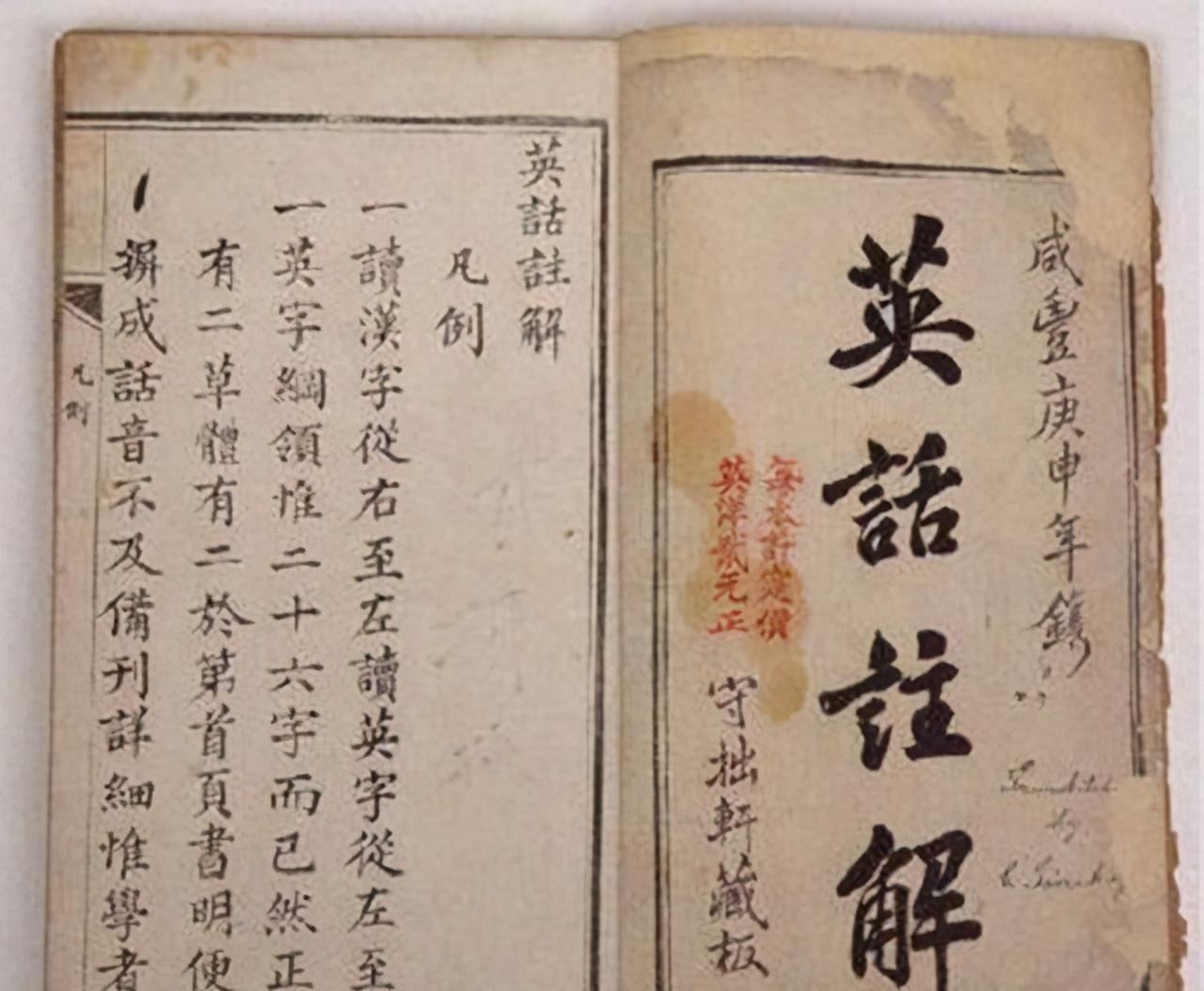 “自学英语”_自学英语的理想方式_怎么样自学英语