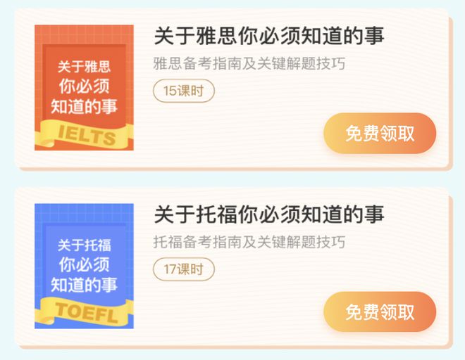 雅思6.5与托福_托福79和雅思6.5哪个好考_雅思和托福要考多少分才能过