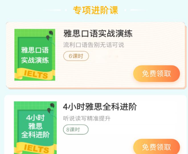 雅思6.5与托福_雅思和托福要考多少分才能过_托福79和雅思6.5哪个好考