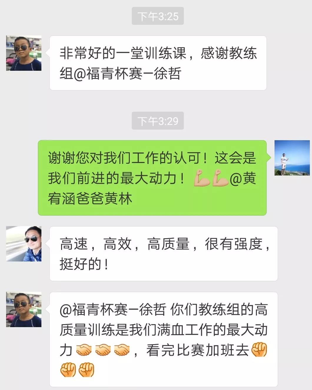 盐田区外国语学校老师_深圳盐田外国学校如何_盐田一对一外教选哪家机构