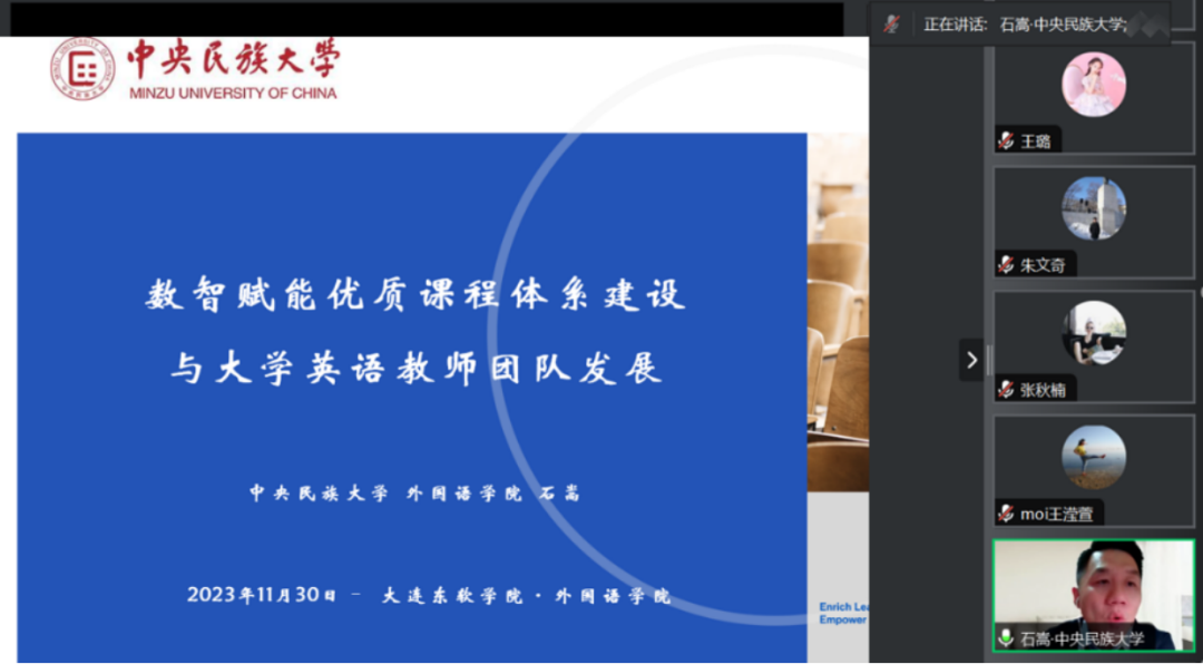 英语培训学校培训_公三英语培训_英语培训