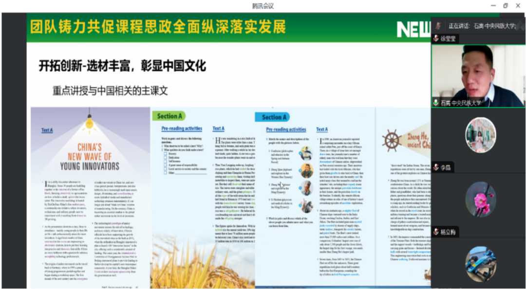 英语培训学校培训_公三英语培训_英语培训