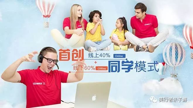 北辰外国语学校怎么样_北辰区外国语附属学校_北辰一对一外教