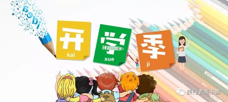 北辰一对一外教_北辰外国语学校怎么样_北辰区外国语附属学校