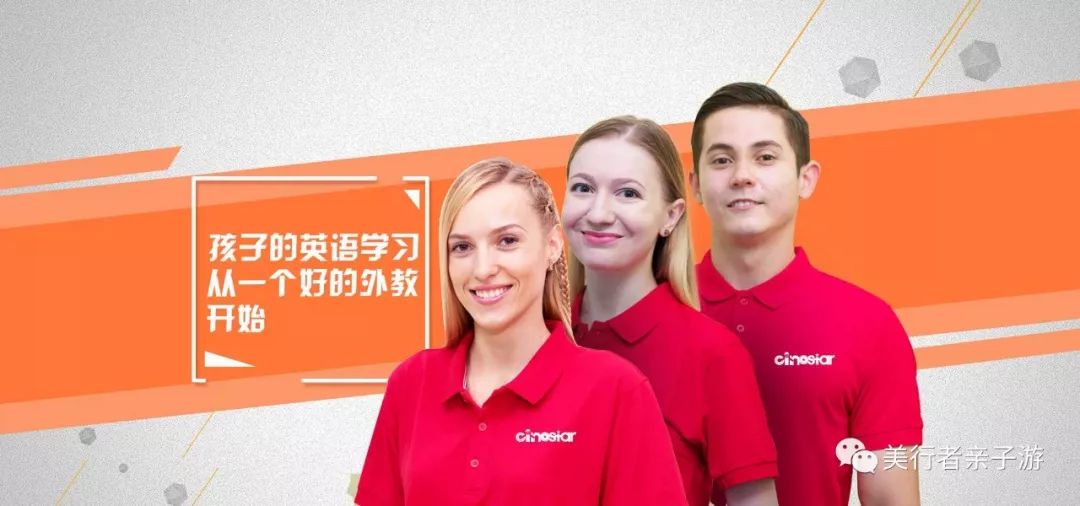 北辰一对一外教_北辰外国语学校怎么样_北辰区外国语附属学校