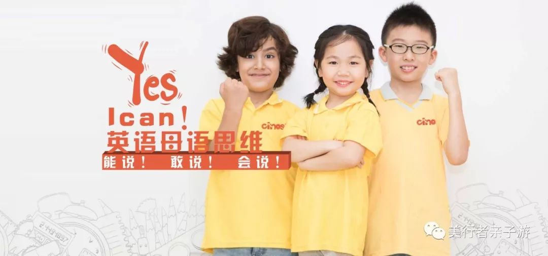 北辰一对一外教_北辰区外国语附属学校_北辰外国语学校怎么样