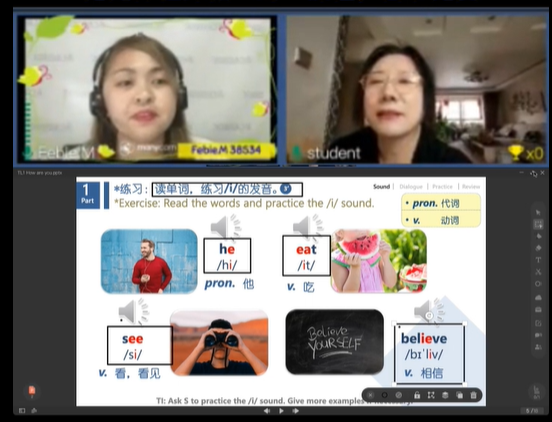比阿卡索更便宜的外教网_阿卡索外教网真的有效果吗_阿卡索外教网收费价格表