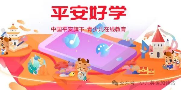 阿卡索魔法英语最低级别_阿卡索魔法英语app下载_阿卡索英语水平等级