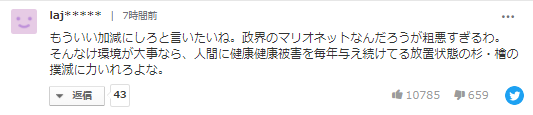 日本村日语外教一对一收费_日语外教一对一哪家好_日语培训外教