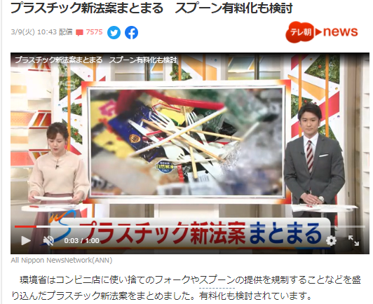 日语外教一对一哪家好_日本村日语外教一对一收费_日语培训外教