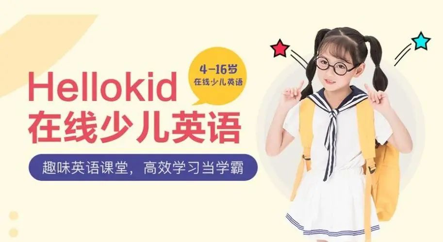 视频直播外教免费教学软件_外教直播课用哪个平台_直播外教一对一免费视频教学