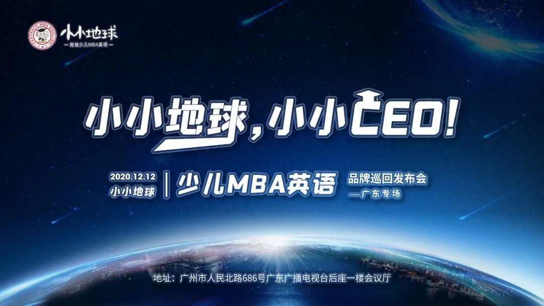 广州英语外教_广州英语培训_广州一对一英语外教