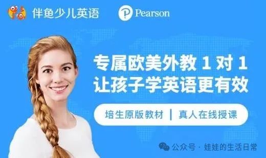 外教英语视频教学视频_10元英语外教一对一_英语外教