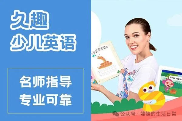 外教英语视频教学视频_英语外教_10元英语外教一对一