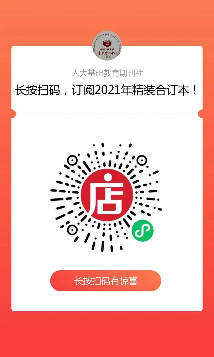 英语课程标准最新_课程英语标准一级和二级的内容_英语课程标准2022