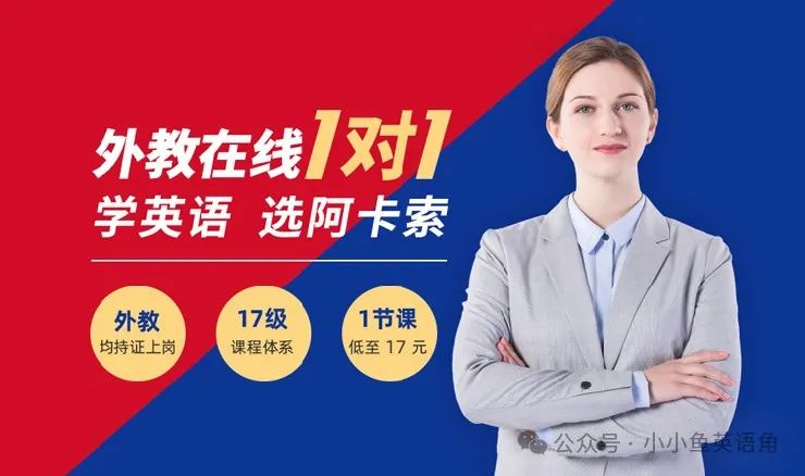 外教英语课视频_欧美外教一对一英语课_外教课英文