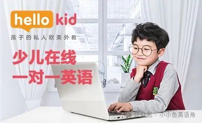 外教课英文_外教英语课视频_欧美外教一对一英语课