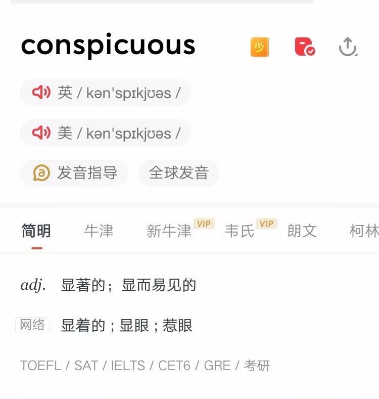 英语免费听书软件_听英语学英语app免费_免费听学英语的软件