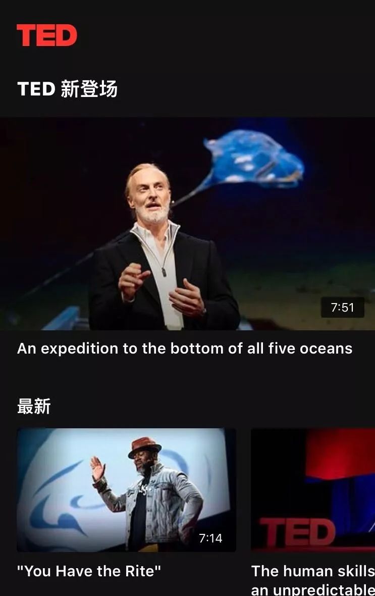 听英语学英语app免费_英语免费听书软件_免费听学英语的软件