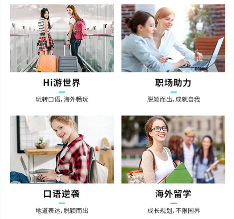 外教英语课用英语怎么说_外教英语课视频_欧美外教一对一英语课