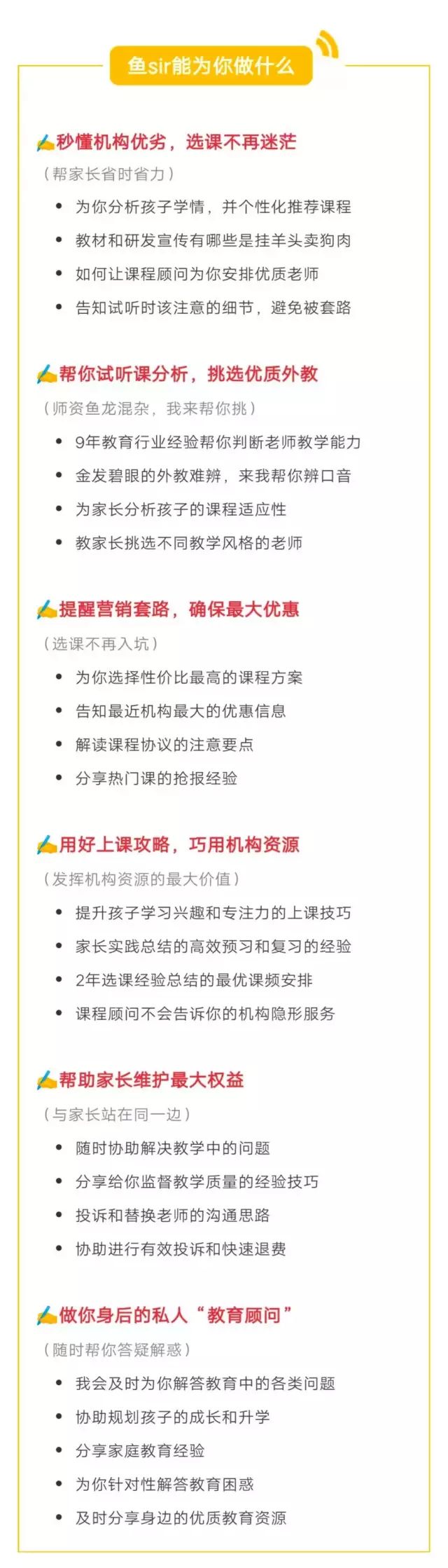 阿卡索英语测评_英语口语阿卡索_阿卡索英语问题